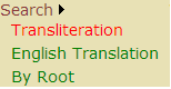 Search Transliteration