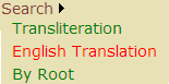 Search Transliteration